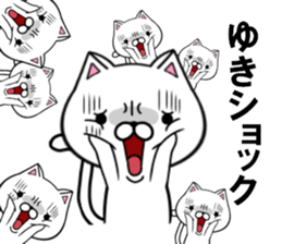 fcf cat part15 sticker #13071471
