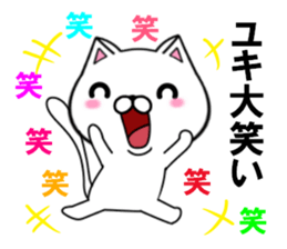 fcf cat part15 sticker #13071472