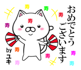 fcf cat part15 sticker #13071474