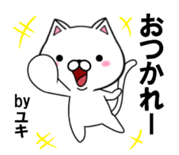 fcf cat part15 sticker #13071476