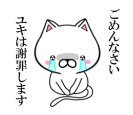 fcf cat part15 sticker #13071477