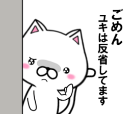 fcf cat part15 sticker #13071478