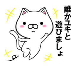 fcf cat part15 sticker #13071479