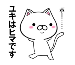 fcf cat part15 sticker #13071480