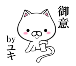 fcf cat part15 sticker #13071481