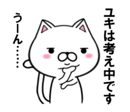 fcf cat part15 sticker #13071484
