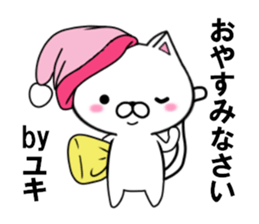 fcf cat part15 sticker #13071485