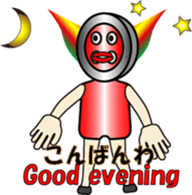 THE FLAME BUTTON MAN (1) sticker #13071569