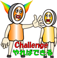 THE FLAME BUTTON MAN (1) sticker #13071578