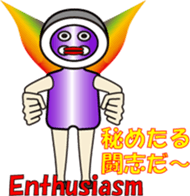 THE FLAME BUTTON MAN (1) sticker #13071580