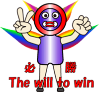 THE FLAME BUTTON MAN (1) sticker #13071583