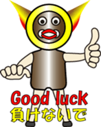 THE FLAME BUTTON MAN (1) sticker #13071585