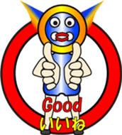 THE FLAME BUTTON MAN (1) sticker #13071586