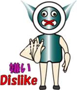 THE FLAME BUTTON MAN (1) sticker #13071592