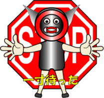 THE FLAME BUTTON MAN (1) sticker #13071599