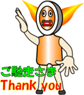 THE FLAME BUTTON MAN (1) sticker #13071603