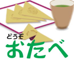 Restaurant of a dull joke. Part2 sticker #13071654