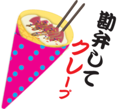 Restaurant of a dull joke. Part2 sticker #13071660