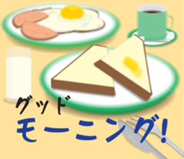 Restaurant of a dull joke. Part2 sticker #13071675