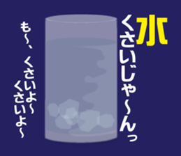 Restaurant of a dull joke. Part2 sticker #13071681