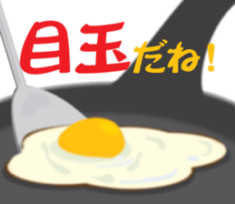 Restaurant of a dull joke. Part2 sticker #13071685
