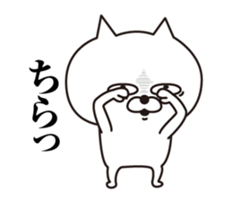 Cat laugh3 sticker #13071727