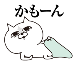 Cat laugh3 sticker #13071730