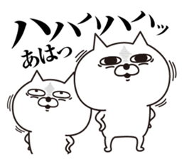 Cat laugh3 sticker #13071737