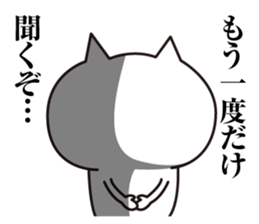 Cat laugh3 sticker #13071738