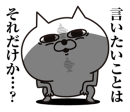 Cat laugh3 sticker #13071739