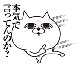 Cat laugh3 sticker #13071740