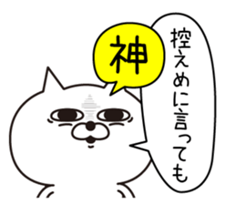 Cat laugh3 sticker #13071746