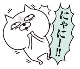Cat laugh3 sticker #13071748