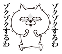 Cat laugh3 sticker #13071749