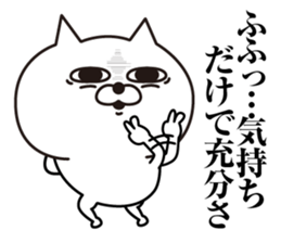 Cat laugh3 sticker #13071751