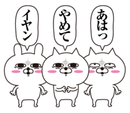 Cat laugh3 sticker #13071752