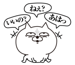 Cat laugh3 sticker #13071753