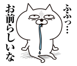 Cat laugh3 sticker #13071757