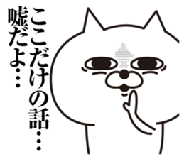 Cat laugh3 sticker #13071759