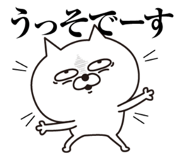 Cat laugh3 sticker #13071760