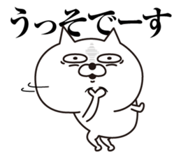 Cat laugh3 sticker #13071761