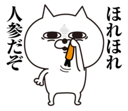Cat laugh3 sticker #13071762