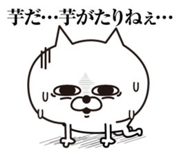 Cat laugh3 sticker #13071765