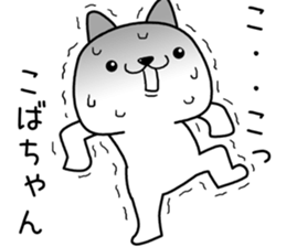 kobachan send Sticker sticker #13071822