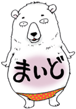 Kuma no Occhan sticker #13071846