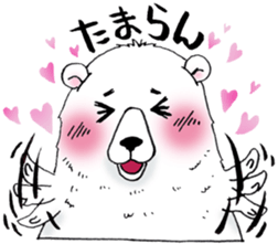 Kuma no Occhan sticker #13071859