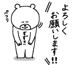 Suzuki's Sticker2. sticker #13072032