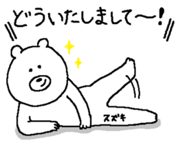 Suzuki's Sticker2. sticker #13072033