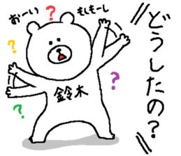 Suzuki's Sticker2. sticker #13072034