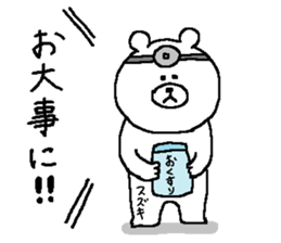 Suzuki's Sticker2. sticker #13072037